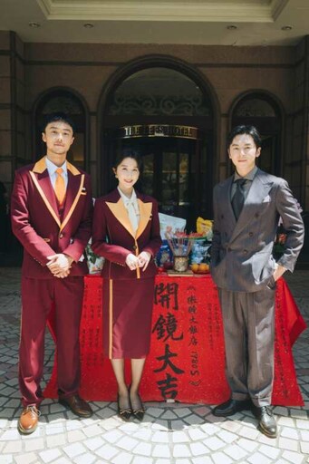 李國毅、邵雨薇、施柏宇飯店三劍客拼國際飯店 蔡思韵挑戰中文不標準