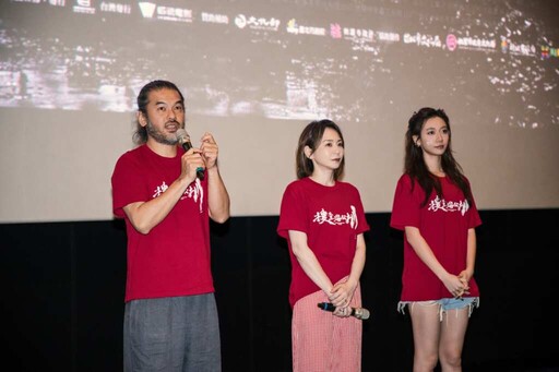 《搜查瑠公圳》母親節特映催淚登場 父子情感動全場