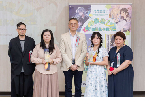 台灣小說日漫化進軍日本 草子信與今安奪冠改編連載登場