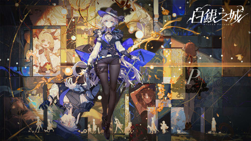 奇幻偵探ARPG新作《白銀之城》全球事前預約正式啟動