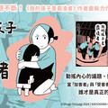 霸凌悲劇再現！《我的孩子不會是霸凌者》直擊父母最痛的抉擇