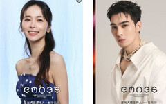 陳明珠、黃偉晉三搭金曲星光主持 彭佳慧再登台開唱楊乃文合作告五人掀期待