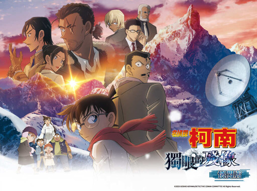 小五郎帥炸 柯南新劇場版快閃店6/11高雄登場