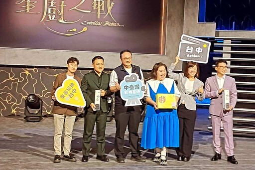 星廚之戰》開錄拚料理魂 打造廚神與明星黃金戰隊