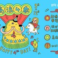 金曲歌后徐佳瑩10/11首度挑戰不插電專場 高流四週年啟航