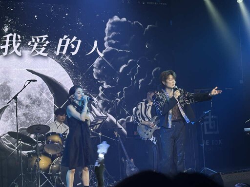阿沁《記得愛2.0》上海開唱!粉絲敲碗F.I.R.合體