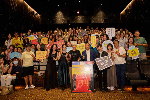 電影《失明》台中特映 林依晨現身「惹哭」影迷
