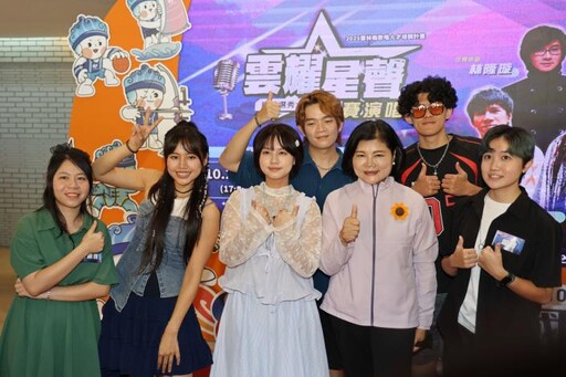 「雲耀星聲」十強決戰10/25雲林 巨星助陣點燃青年逐夢舞台