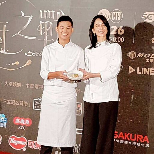 胡宇威、陳庭妮參戰「星廚之戰」 在家都不敢說溜嘴 安心亞被讚有廚師姿態