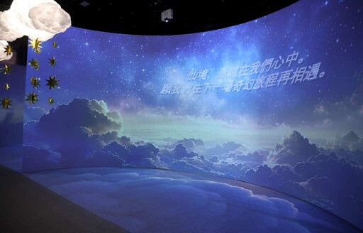 2025最震撼IP沉浸互動展 《愛麗絲拯救仙境：沉浸之旅》夢幻登場