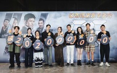 《96分鐘》票房衝破2億全台謝票 北中南四場見面會粉絲熱情爆棚