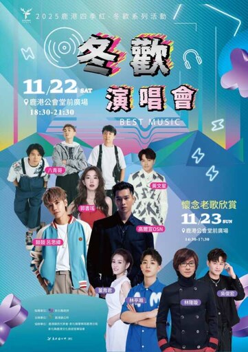 好友港節Beyond劉志遠、謝宇威、柯大堡輪番開唱 媽媽跨海來台給港仔台爸張啟樂支持