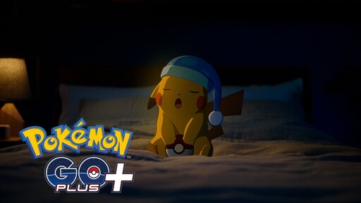 讓皮卡丘為睡眠加油！「Pokémon GO Plus +」最新概念影片公開