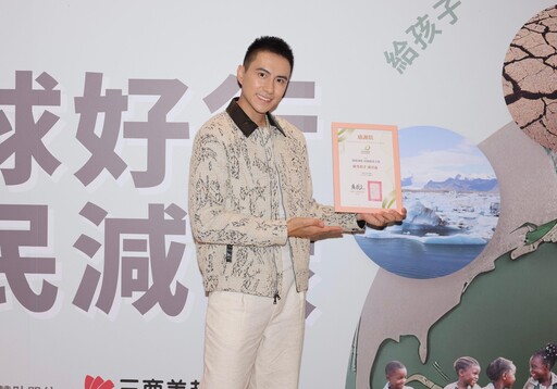 潘君侖剛退伍忍腳傷做公益 呼籲節能減碳