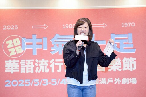 玖壹壹、陳雷、沈文程免費開唱 欒治誼:超狂卡司就在台中金曲音樂節!