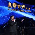 林育羣出道15週年 TICC舉辦《寶吉祥歌之饗宴12》以音樂深情告白「沒你！活不下」