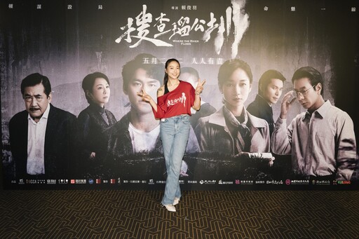 台灣治安史上首宗離奇女分「屍」命案 李雪試映會「訴冤情」