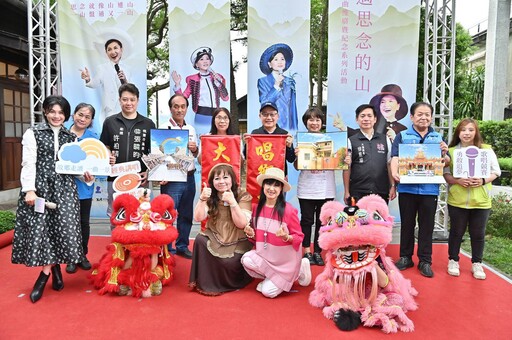 《盤過思念的山》鳳飛飛金曲推廣活動啟航 南方二重唱重溫思念的旋律