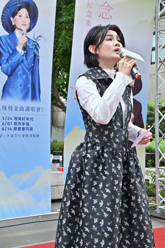 《盤過思念的山》鳳飛飛金曲推廣活動啟航 南方二重唱重溫思念的旋律