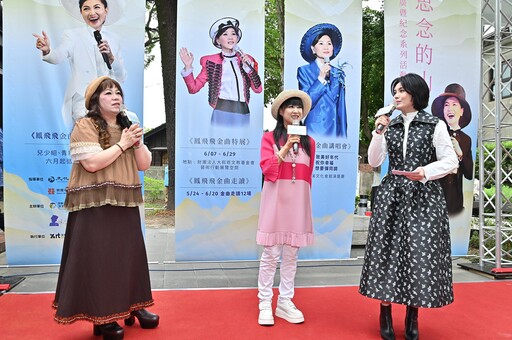 《盤過思念的山》鳳飛飛金曲推廣活動啟航 南方二重唱重溫思念的旋律