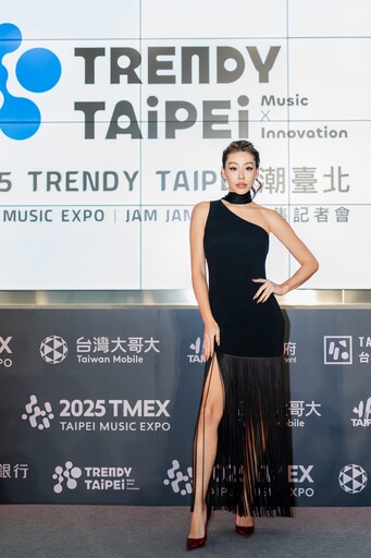 臺北國際都會型音樂節 2025 潮臺北TRENDY TAIPEI 8月重磅登場