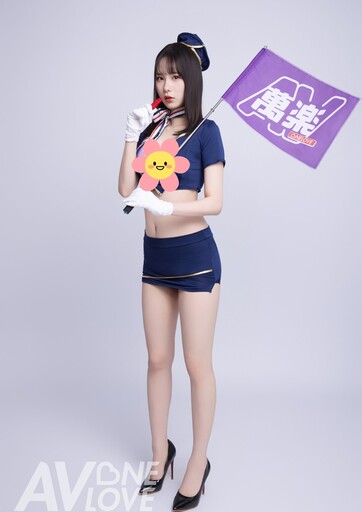 最強神等級的女人來了!村上悠華攜手AV One Love 萬楽品牌 寵粉學中文