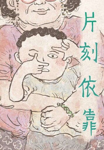 台中影視能量爆發!5部強片勇闖台北電影節入圍16項大獎 新聞局長:讓觀眾看見不一樣的台中