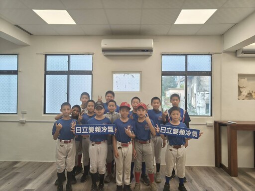 《嗨！營業中》攜手日立冷氣做公益 改造花蓮新城共學基地