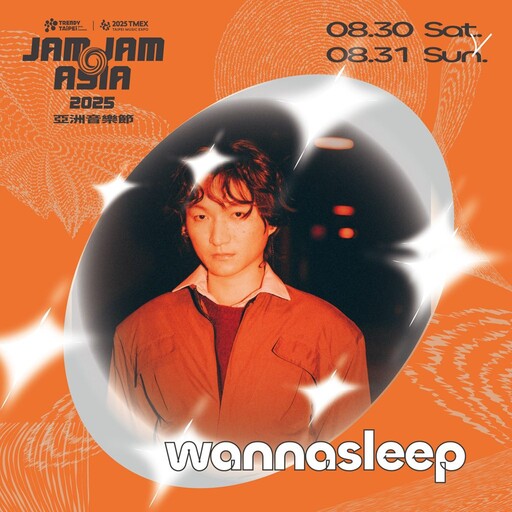 2025 TAIPEI MUSIC EXPO——JAM JAM ASIA 亞洲音樂節第三波卡司重磅揭曉 臺灣隊豪華陣容8/30–31嗨翻北流!