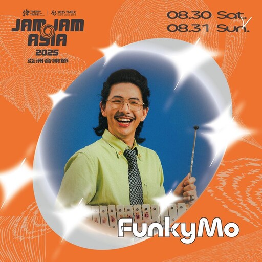 2025 TAIPEI MUSIC EXPO——JAM JAM ASIA 亞洲音樂節第三波卡司重磅揭曉 臺灣隊豪華陣容8/30–31嗨翻北流!