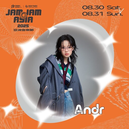 2025 TAIPEI MUSIC EXPO——JAM JAM ASIA 亞洲音樂節第三波卡司重磅揭曉 臺灣隊豪華陣容8/30–31嗨翻北流!
