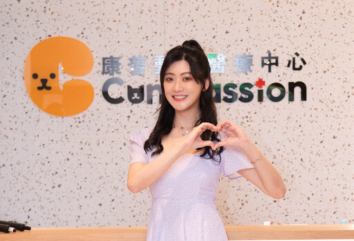 音樂精靈愛毛小孩 站台康普動物醫療中心 獲頒終生VVIP