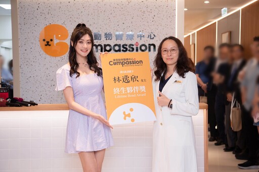 音樂精靈愛毛小孩 站台康普動物醫療中心 獲頒終生VVIP