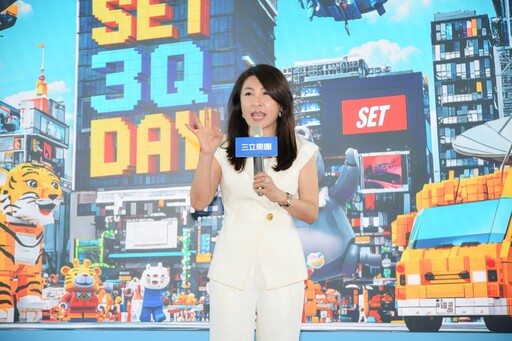 三立首屆企業日盛大登場!聚焦感謝、跨部門交流與AI創新成果