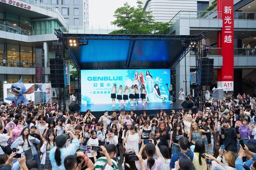 GENBLUE幻藍小熊結束海外宣傳載譽返台意外「鍍金」喜獲金曲門票