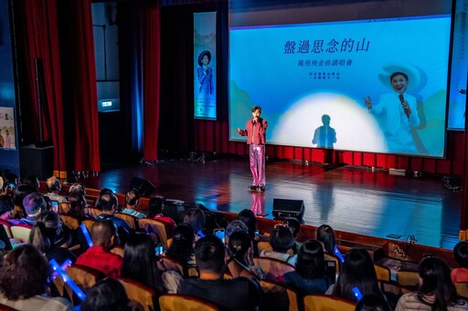 鳳飛飛講唱會走讀活動 解鎖不一樣的大溪