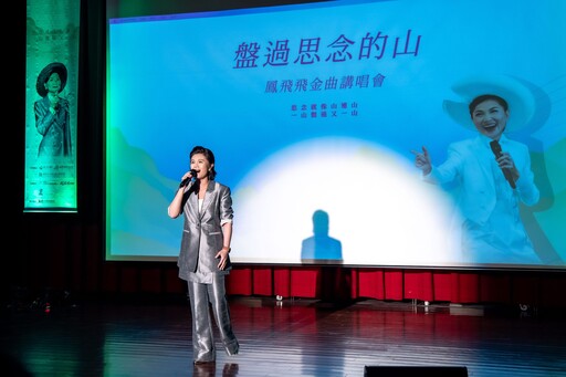 鳳飛飛講唱會走讀活動 解鎖不一樣的大溪