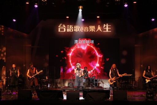 千人齊聚中壢藝術館「傳唱台語經典歌曲演唱會」