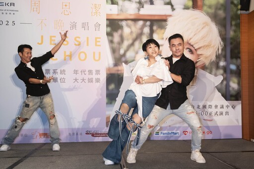 周思潔傾力打造心靈樂章 首次解鎖大型個唱
