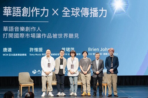 韋禮安領軍十多位歌手前進跨國創作營 與全球音樂人合力創作腦力激盪