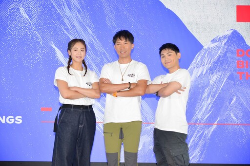 《上山吧！台灣隊》開啟前所未有的登山挑戰 180天橫跨歐亞非實境節目