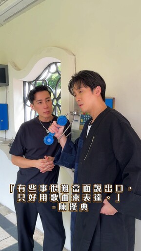 160位台港群星總動員幫腔翻唱助攻 應援馬天佑