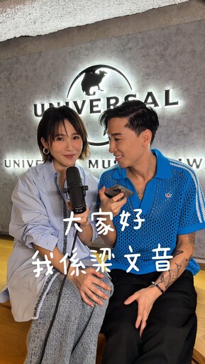 160位台港群星總動員幫腔翻唱助攻 應援馬天佑