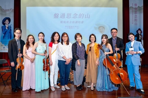 盤過思念的山鳳飛飛金曲講唱會旋律飄揚大溪 朱海君擔任導聆人