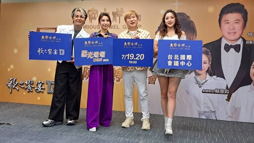 療癒歌姬陳怡婷首次大型個唱 7/19-20台北登場