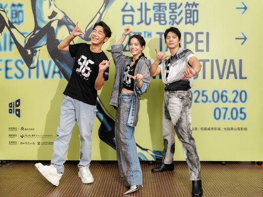台北電影節中山堂盛大開幕《96分鐘》擔任開幕片千人搶先觀看