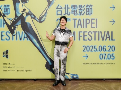 台北電影節中山堂盛大開幕《96分鐘》擔任開幕片千人搶先觀看