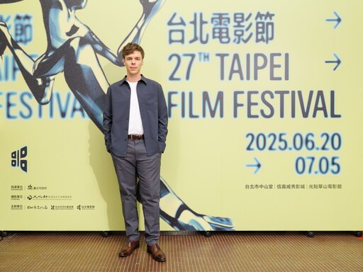 台瑞合製《陌路兄弟》台北電影節亞洲首映