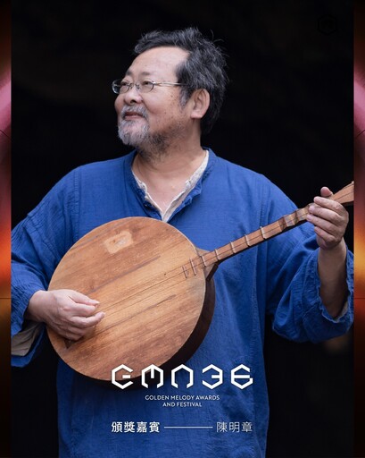 第36屆金曲獎公布頒獎嘉賓星光熠熠 見證華語樂壇榮耀時刻