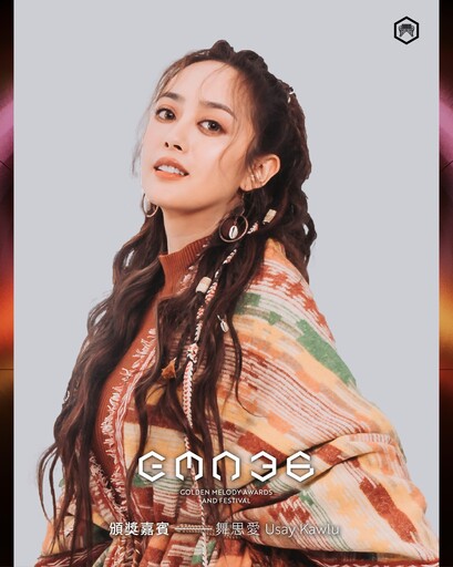 第36屆金曲獎公布頒獎嘉賓星光熠熠 見證華語樂壇榮耀時刻